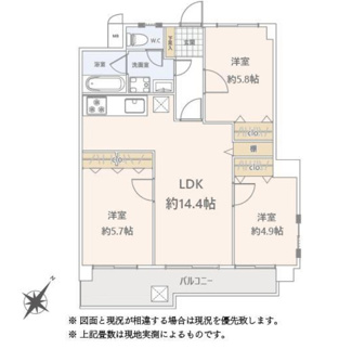 【間取り】 | ライオンズマンション大橋第2