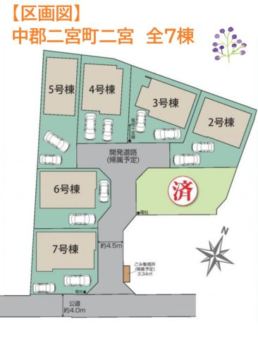 【区画図】 | JR東海道線「二宮」駅から徒歩6分◎
二宮小学校まで徒歩5分とお子様の通学も安心です！
