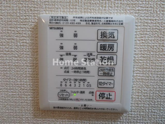 【設備】 | アムール姫島