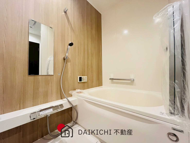 【浴室】 | ライオンズガーデン花崎J棟　中古マンション