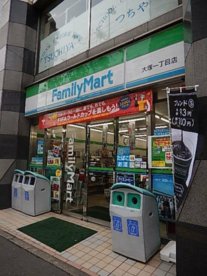 【周辺】 | ガラ・シティ茗荷谷 | ファミリーマートまで328m 