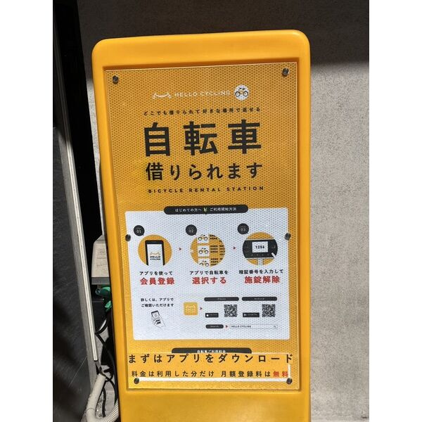 CASTELLO LUSSO　名古屋市賃貸　仲介手数料無料のその他