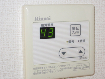 【設備】 | 第二吉岡ビル