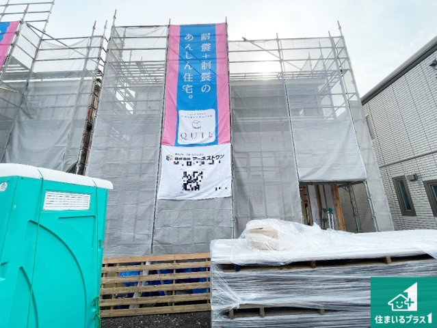 近江八幡市土田町　第4期　新築一戸建ての外観|現在建築中！落ち着いた街並みで新生活を始めることが出来そう！周辺の物件も併せてご紹介させて頂きます！