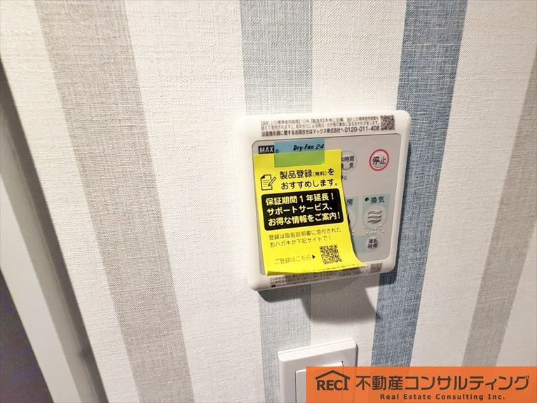 コスモ芦屋川シーサイドテラスの防犯設備