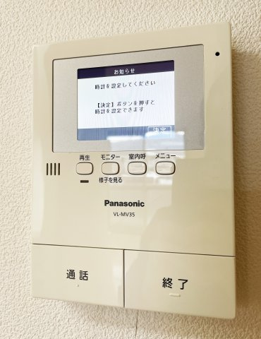 シャーメゾン南田宮のセキュリティ