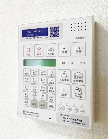 シャーメゾン南田宮の設備