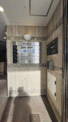 【その他共用部分】 | BONビル