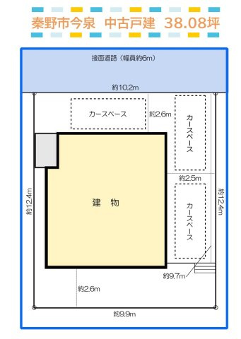 秦野市今泉　中古戸建　38.08坪の区画図|カースペースは３台あり、南側にはお庭もございます◎
