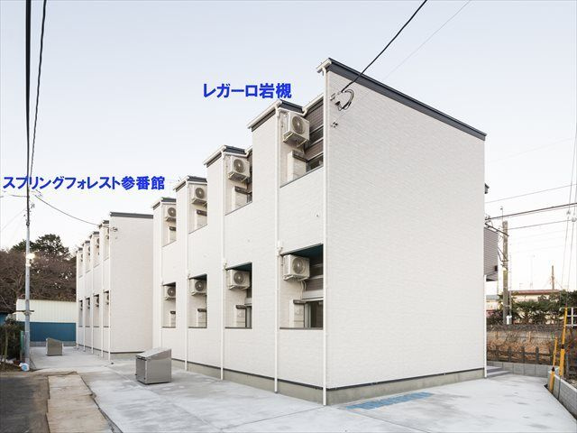 スプリングフォレスト参番館（スプリングフォレストサンバンカン）