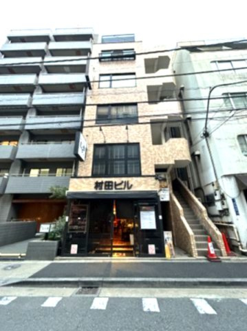 村田ビル 2Fの外観