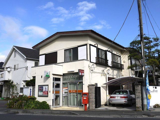 ラフレシール桜山のその他|逗子久木郵便局