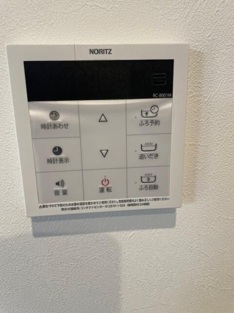 Greennoahの設備