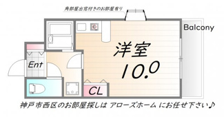 【間取り】 | 出窓は角部屋のみ