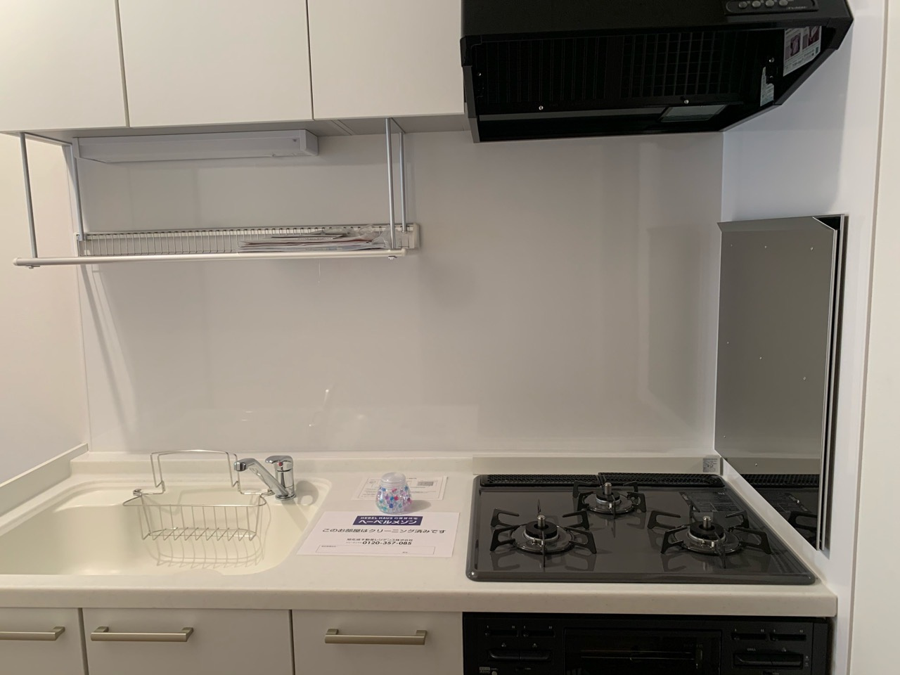 武蔵野市吉祥寺北町２丁目の賃貸マンションの設備