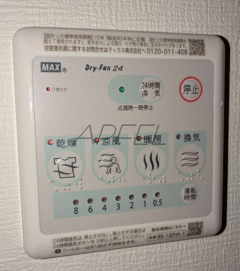 【設備】 | CITY SPIRE上町台