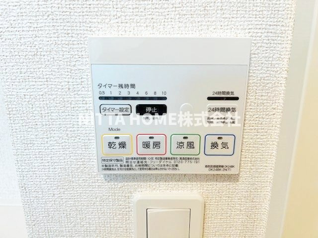 ボナールⅠの設備|浴室乾燥機も設置済み♪
