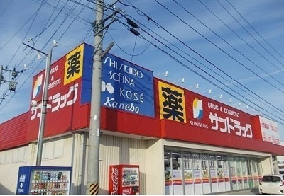 【周辺】 | ベル・ブリーズＳⅥ | サンドラッグ伊達店まで1100m