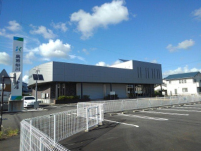 【周辺】 | メゾン・ド・ミニョンⅡ | 島田掛川信用金庫 小笠支店まで550m