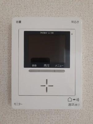 【セキュリティ】 | エイコー