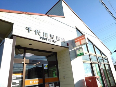 【周辺】 | アルエット | 千代川郵便局まで1000m