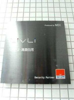 【その他】 | リブリ・清澄白河