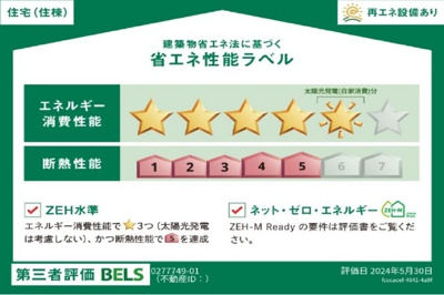 【その他】 | コンフォートＸ