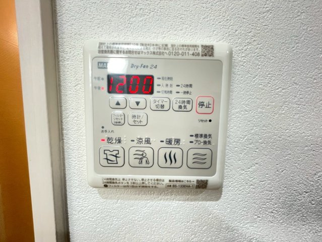 フジパレス弥刀駅北Ⅱ番館の設備