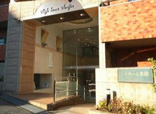 【エントランス】 | ハイホーム本陣