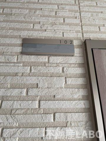 アートコーポ東太子のその他