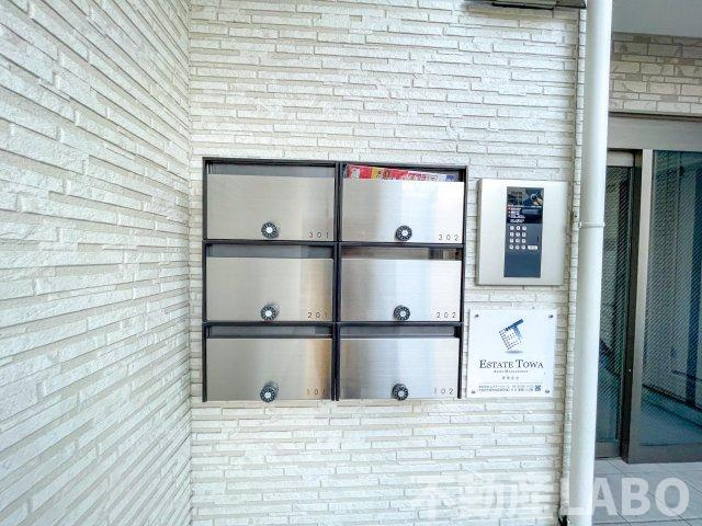 アートコーポ東太子のその他