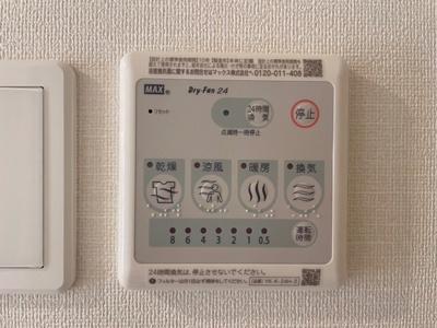 【設備】 | スリーステップ | 浴室換気乾燥機