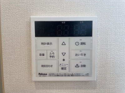 【設備】 | スリーステップ | 追い焚き機能付きバス