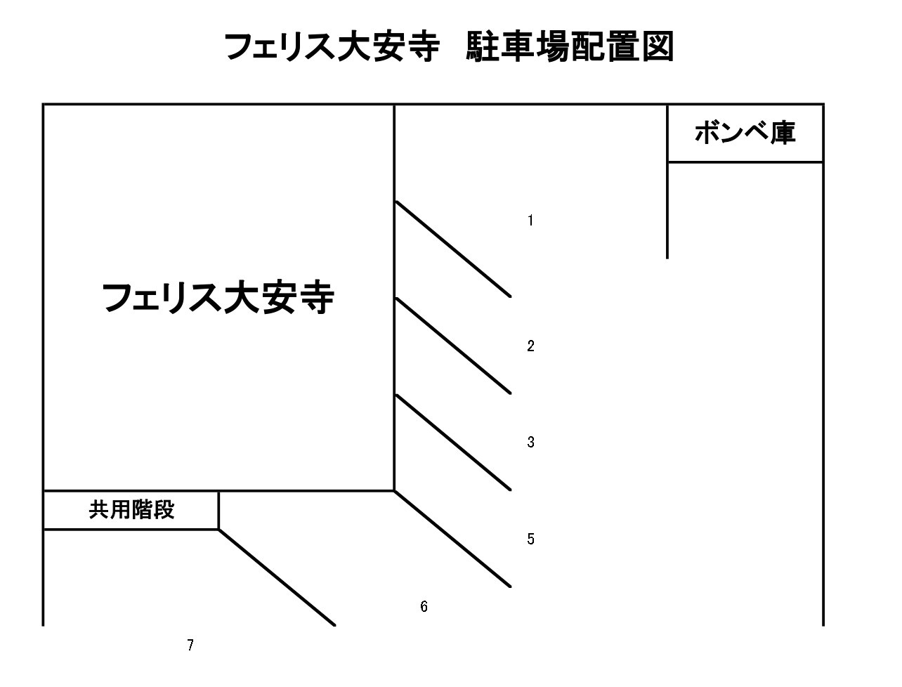 フェリス大安寺の区画図