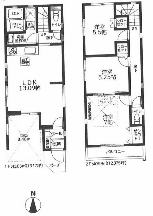 綾瀬市深谷南1丁目3期　新築戸建全1棟　の外観パース