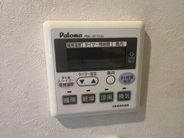 フォブール七佳の浴室