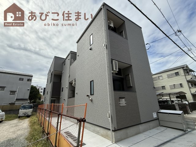 プレミアムテラスあびこ