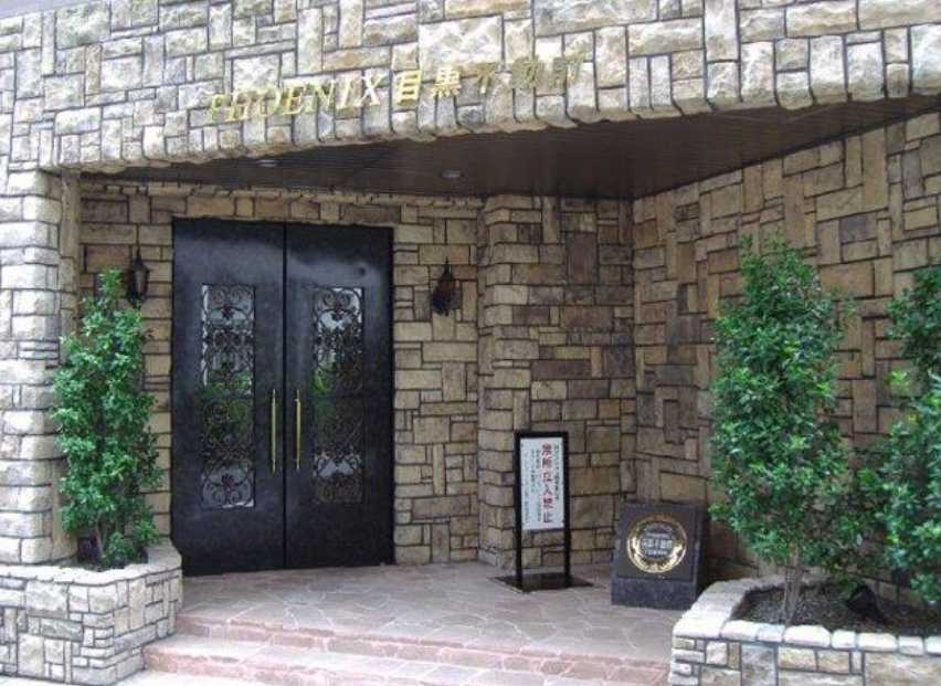 トーシンフェニックス目黒碑文谷　オートロック　角部屋　眺望良好のエントランス