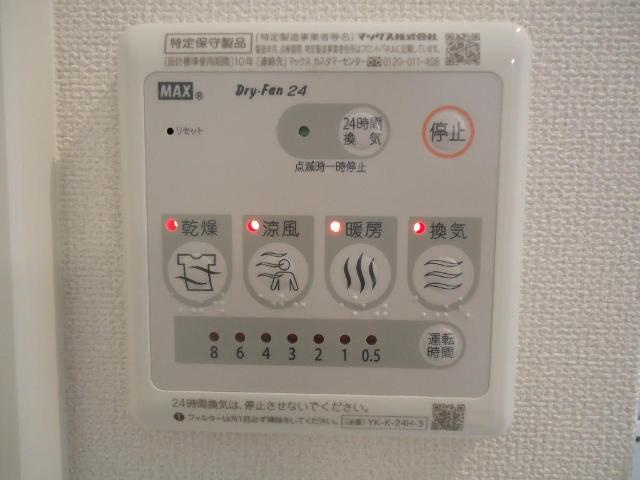 ナチュラルハイムのその他|浴室乾燥機