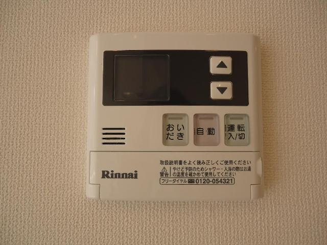 ナチュラルハイムのその他|給湯