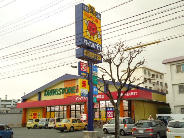 カーサブリランテ櫛原の周辺|ドラッグストアモリ櫛原店まで277ｍ