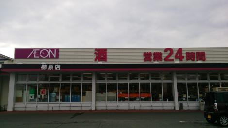 カーサブリランテ櫛原の周辺|マックスバリュ櫛原店まで748ｍ