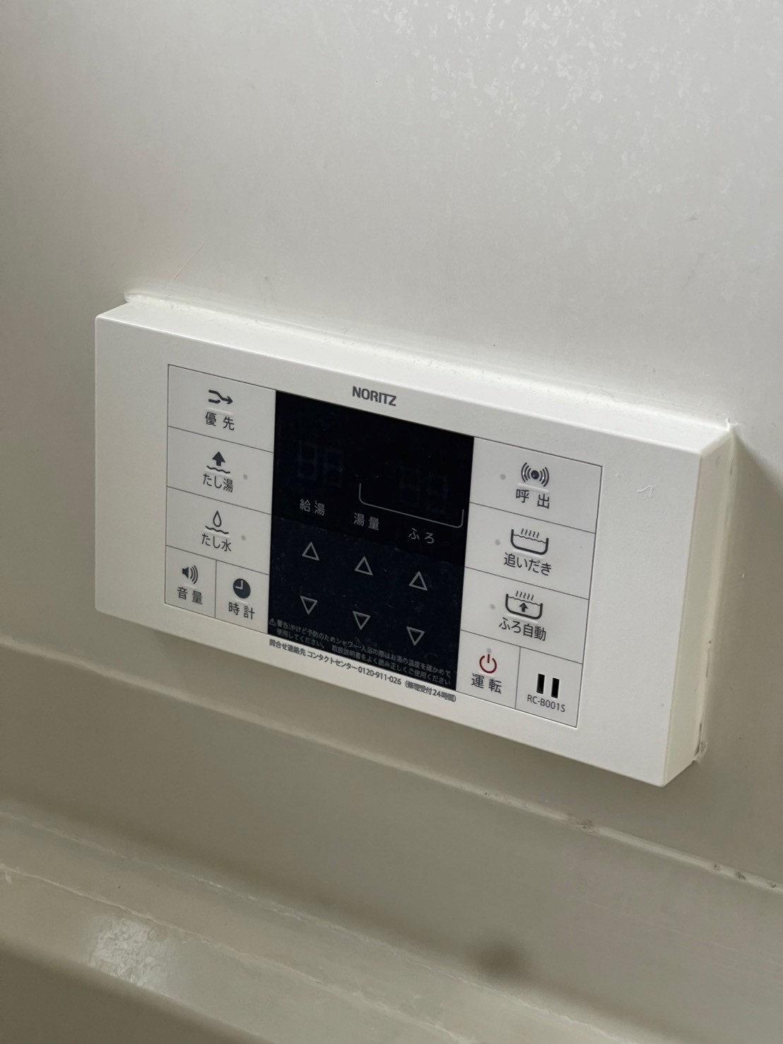 フォンテーヌ宮ノ陣Ⅱ　B棟の設備