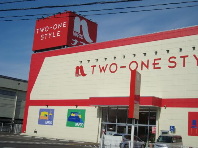 レガシィＢの周辺|ナフコまで1,600ｍ