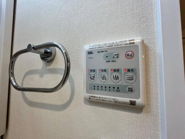 コロンⅡの設備|浴室乾燥機
