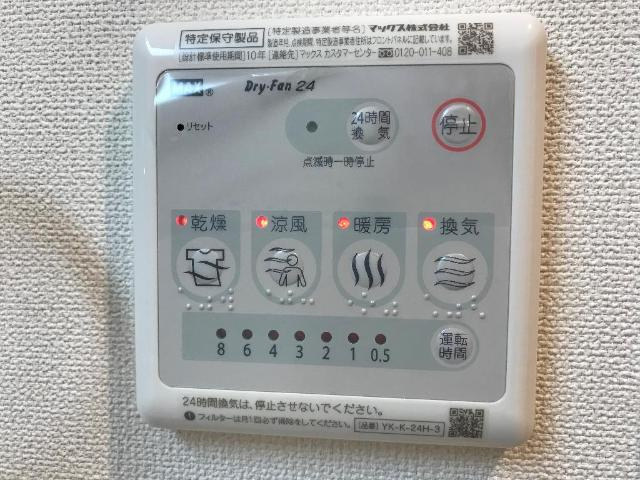 Tiara本町の設備|室内設備