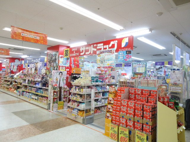 Tiara本町の周辺|サンドラッグくるめりあ六ツ門店まで718ｍ