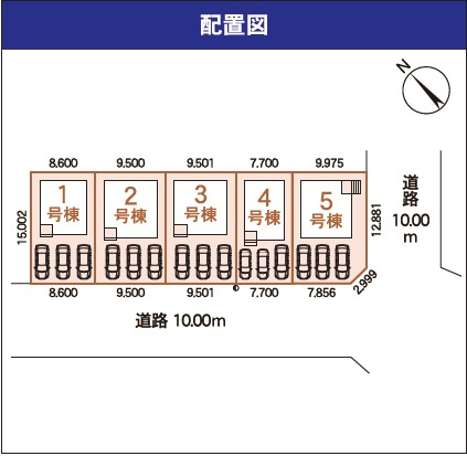 【新築戸建】石狩市花川南二条2丁目5棟の区画図