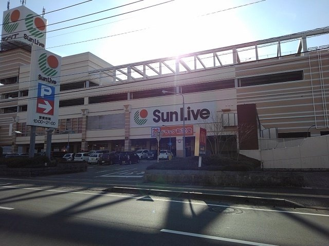 キングスコ－トＢの周辺|サンリブまで860m