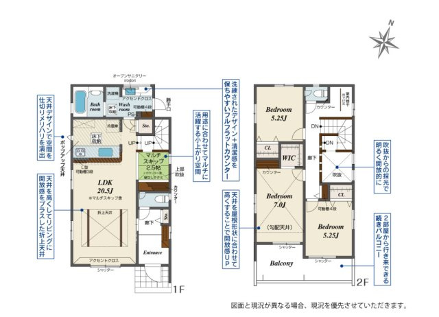 【間取り】 | 〇●二宮町二宮 新築戸建 全7棟【5号棟】●〇